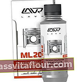 Декарбонизиращ LAVR ML-202