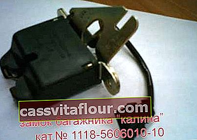 Настройка на ключалката на багажника Лада - "Калина"