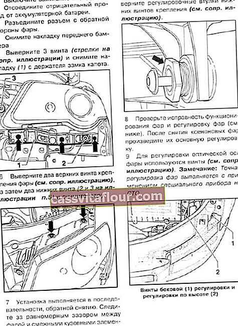 инструкции за демонтиране на предния фар Passat B6